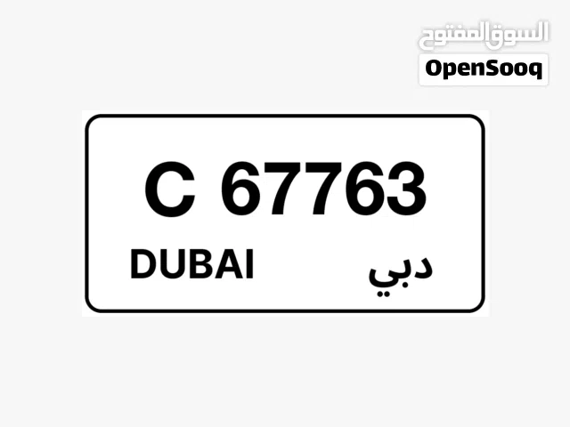 للبيع رقم دبي مميز