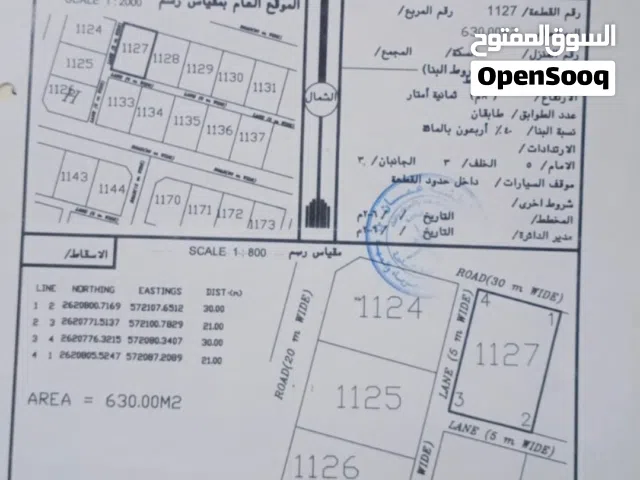 النهظه جنوب بركاء زاووويه موقع ممتاز
