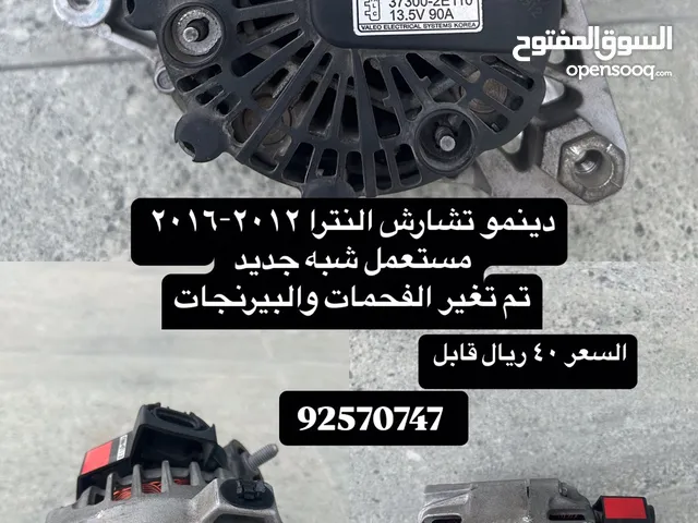 دينمو تشارش النترا 2013-16