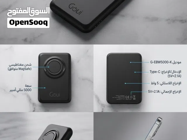 بور بنك محمول