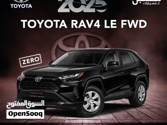 2025, تويوتا, راف فور, LE