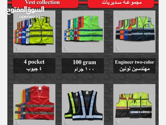 معدات وأجهزة امن وسلامة