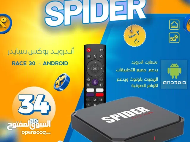 Spider Receivers for sale in Amman