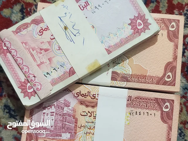 عمله يمني قديم