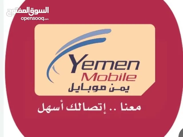 Yemen Mobile VIP mobile numbers in Sana'a