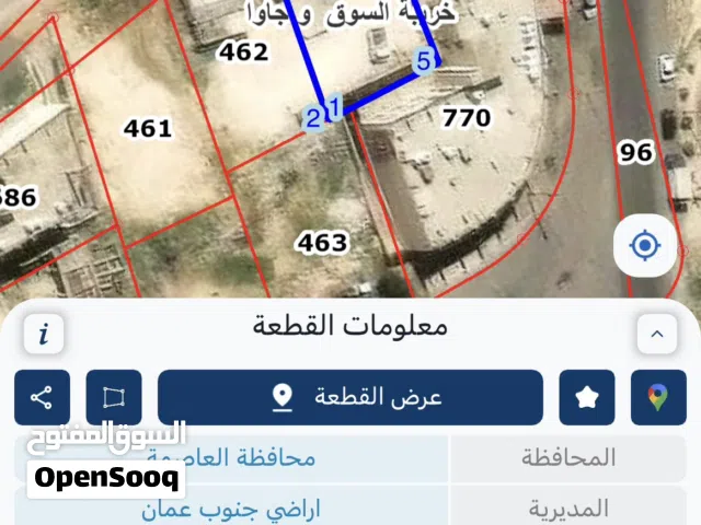 Industrial Land for Sale in Amman Jawa