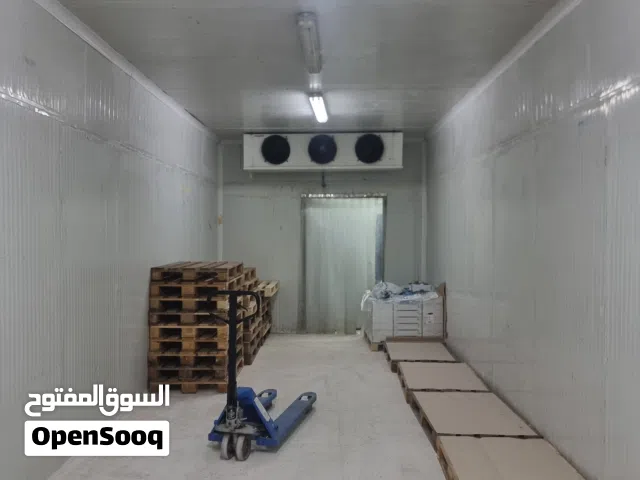غرفة تجميد عدد 2 للبيع
