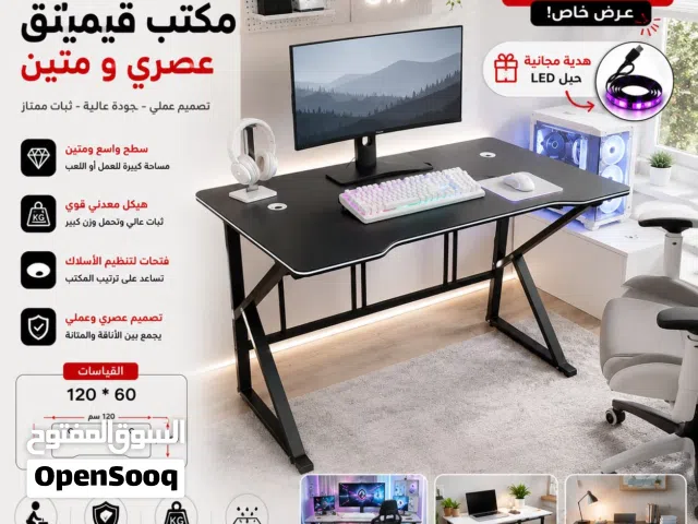 مكتب كمبيوتر وجيمنغ عصري - سطح واسع وثبات عالي 40 JD + LED هدية سواء للألعاب أو الدراسة أو العمل،