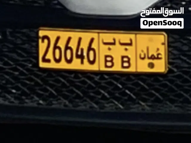 رقم شبه مميز