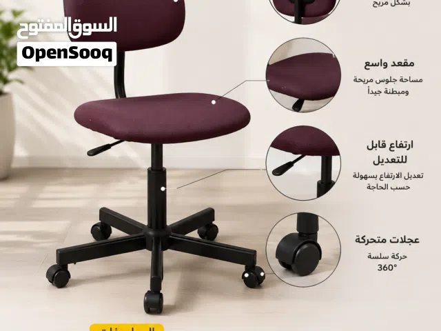 كرسي مكتب -ايكيا-للبيع