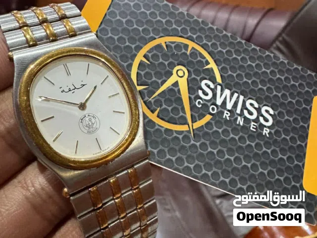البيت السويسري لشراء الساعات المستعمله الثمينه