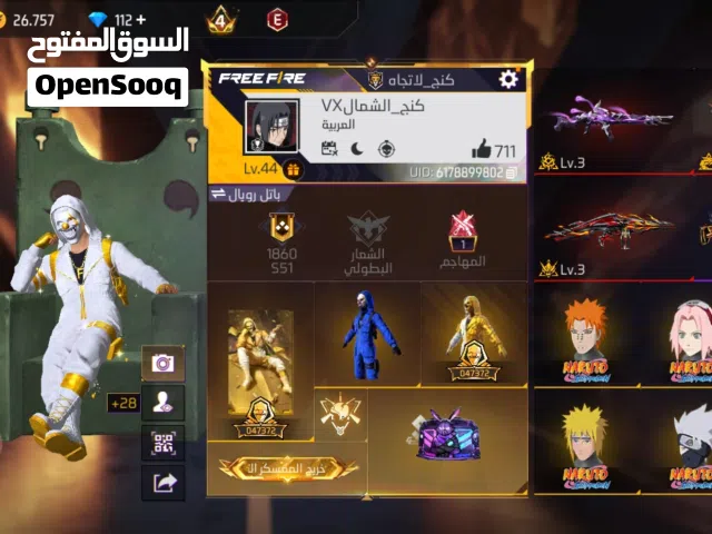 Free Fire Accounts and Characters for Sale in Muscat