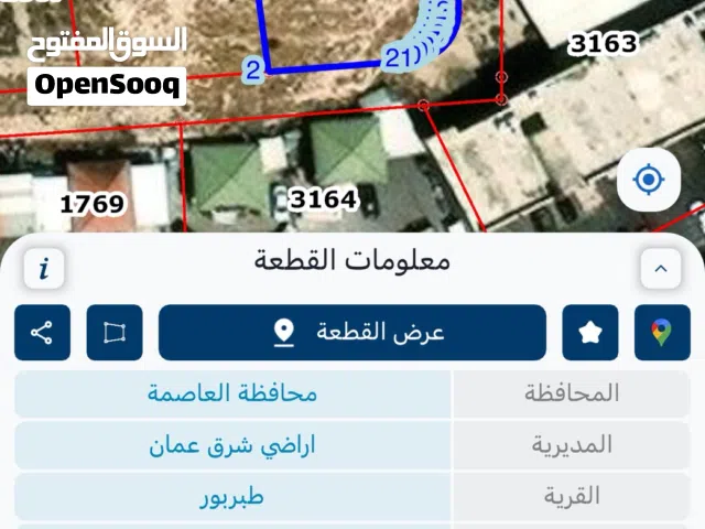 قطعه ارض للبيع بطبربور