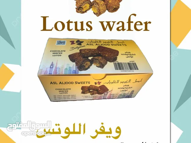 نريد بياعين حلويات