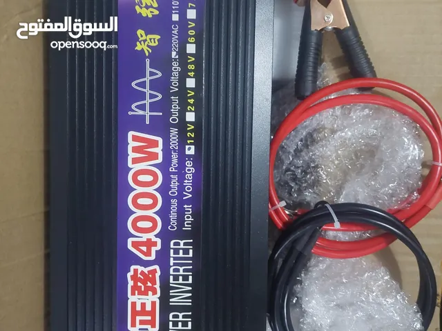 عاكسه 4000w