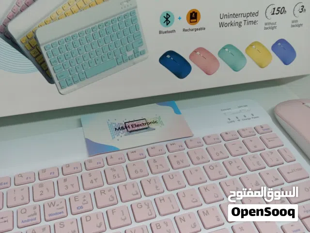 كيبورد وماوس لاسلكي مناسب للكمبيوترات والتابلتات