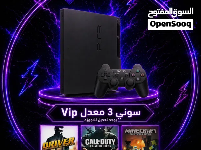 اجهزه سوني 3 سليم او سوبر سليم معدل Vip معا بكج العاب ومكاتب العاب فوق 2000 لعبه + الاونلاين شغال