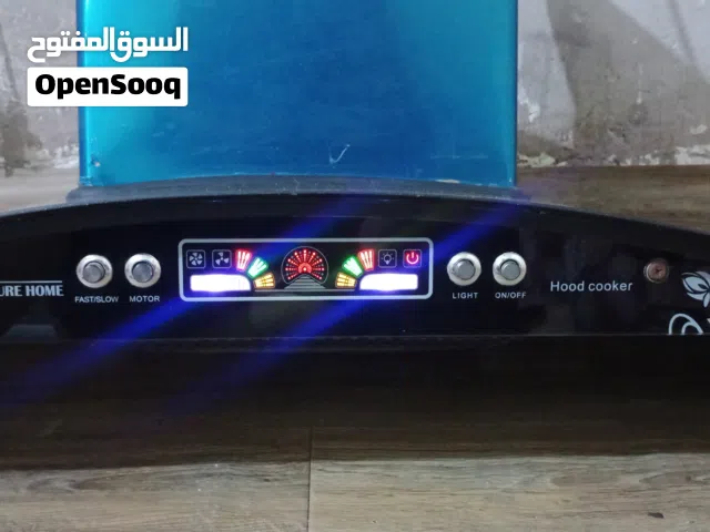 مفرغه هواء للمطبخ