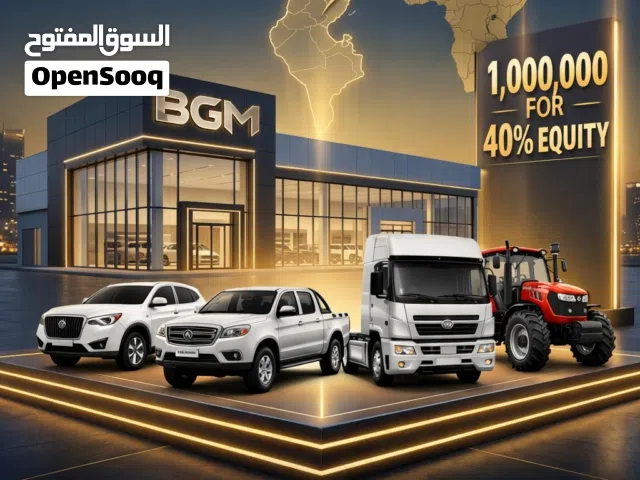 وكالة سيارات