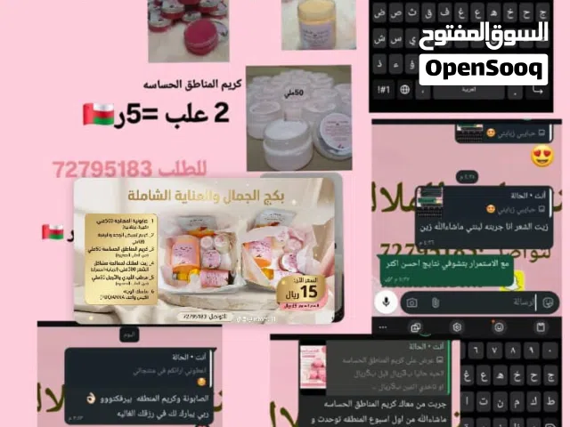 عرض الويكندددد