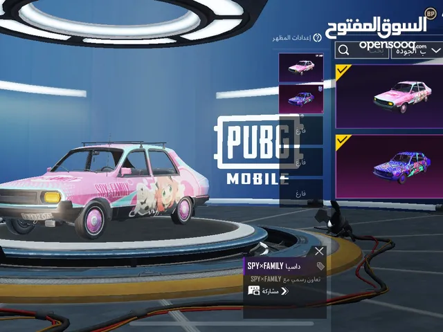 ‏حساب PUBG للبيع