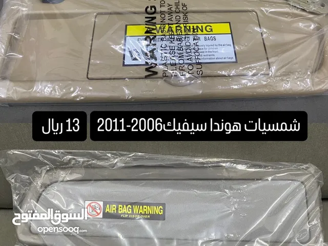 شمسيات هوندا سيفيك