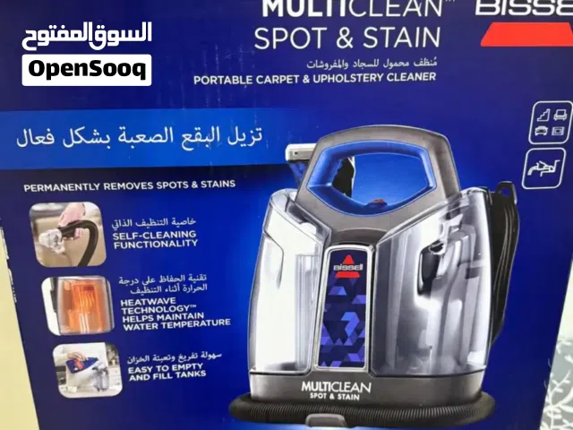 مكنسة الكهربائية غسالة السجاد