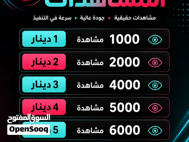 Almadar VIP mobile numbers in Benghazi