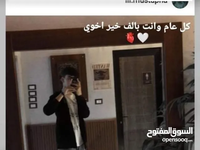 صلاح الدين وجيه بركات