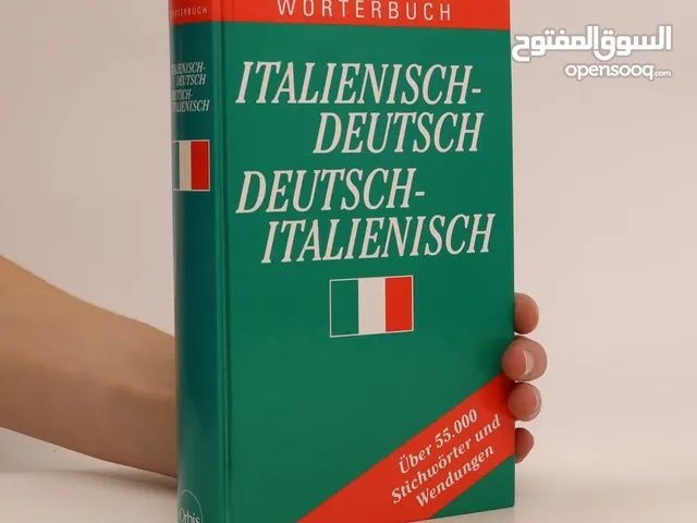مدرس ومترجم انجليزي والماني وايطالي - English, German, Italian translator