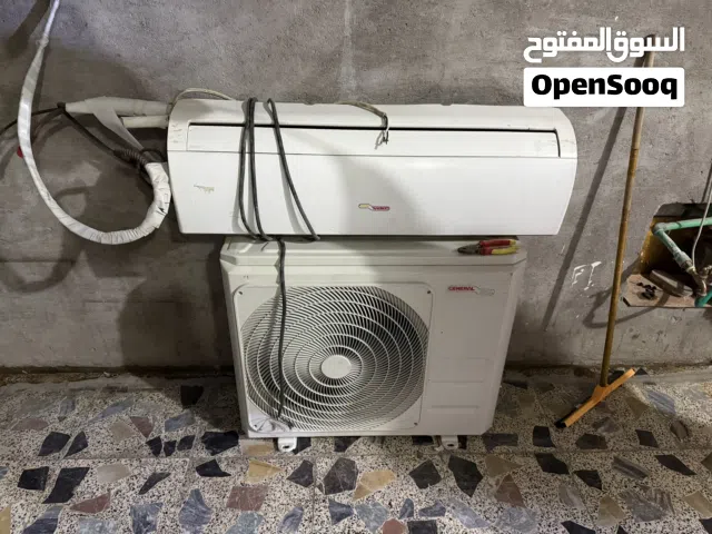 General 2 - 2.4 Ton AC in Basra