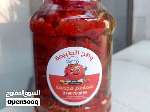 بدوره مجففه