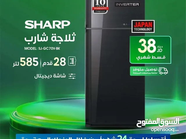 Sharp Refrigerators in Zarqa