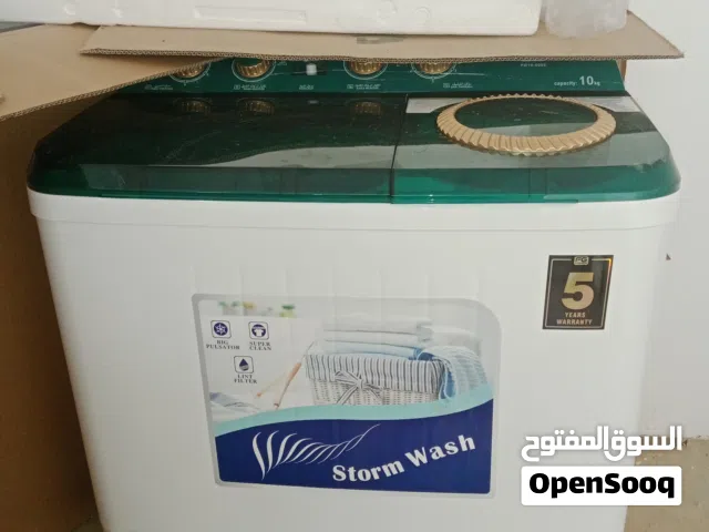 غسالة عادية جديدة اقرا الوصف