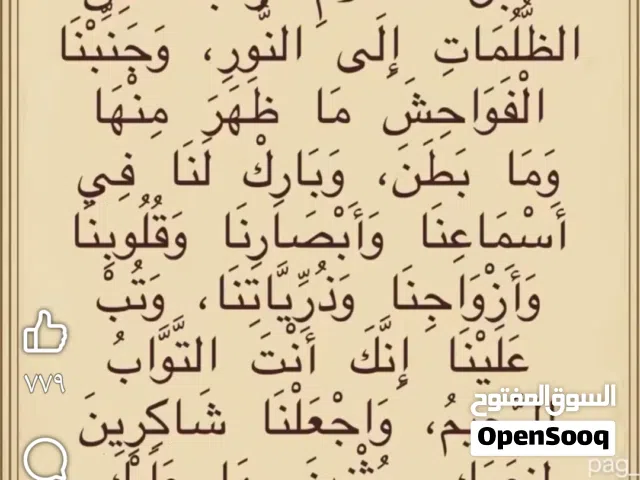 مشاركة سكن مطلوب شخصين