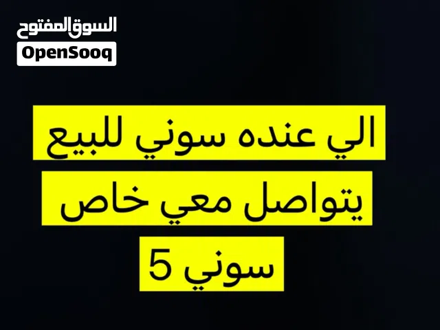 حتا لو. مستخدم ً