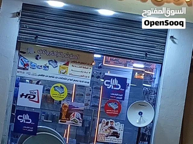 محل المؤشر للإلكترونات كاس العالم 2026