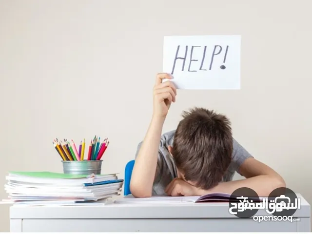 Special Education Teacher in Amman