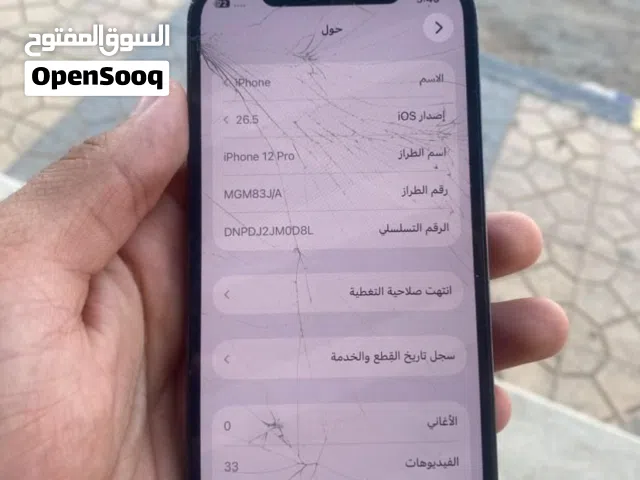 Apple iPhone 12 Pro 128 GB in Tripoli