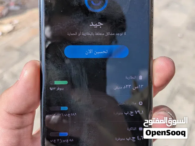 سامسونج s20 العادي الياباني شفر وحده