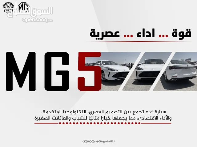 New MG MG 5 in Daraa