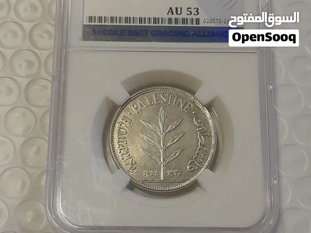 عملة فلسطين