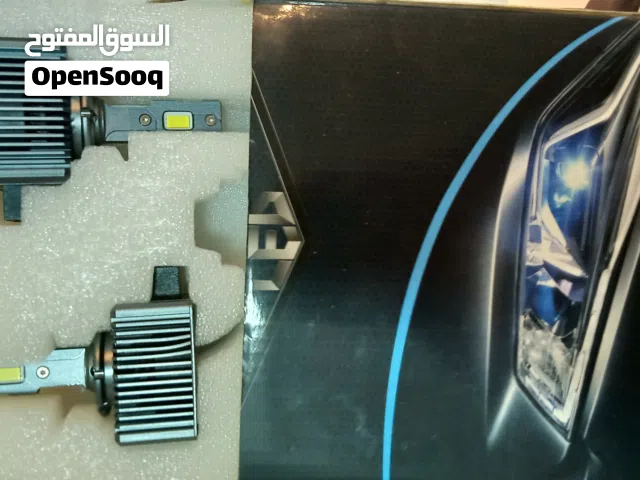 كسوارات سيارات جميعها