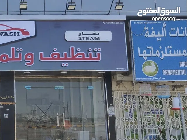 40m2 Shops for Sale in Al Batinah Rustaq