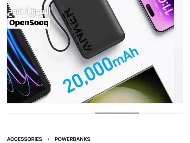 Anker power bank 20000mah باور بانك اصلي