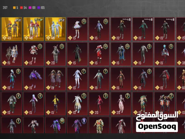 حساب ببجي للبيع