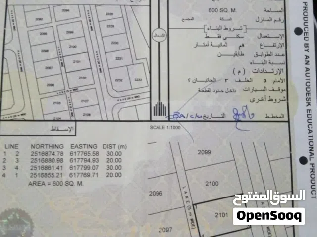 Residential Land for Sale in Al Sharqiya Al Mudaibi