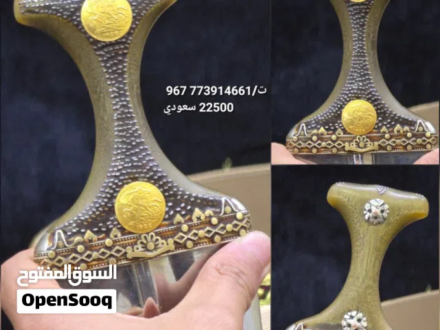 حسام الشويع للجنابي الصيفاني