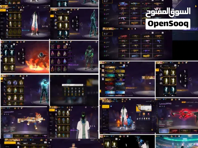 Accounts and Characters for Sale in Abu Arish