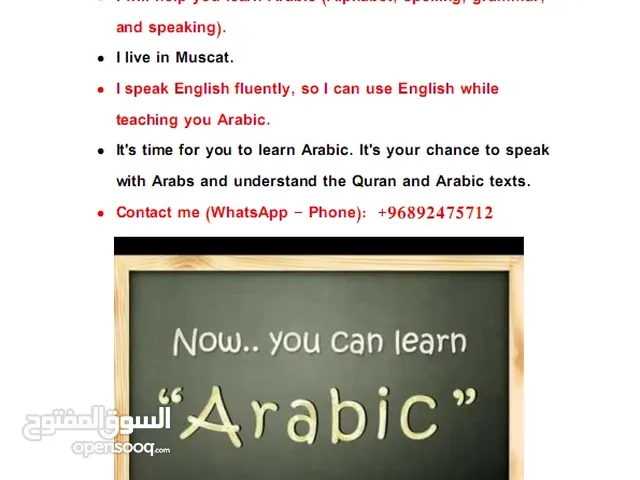 Arabic language teacher for non-native speakers